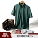 T恤短袖 品质硬货 POLO 男士 商务时尚 线下同步599 压胶半拉链夏季