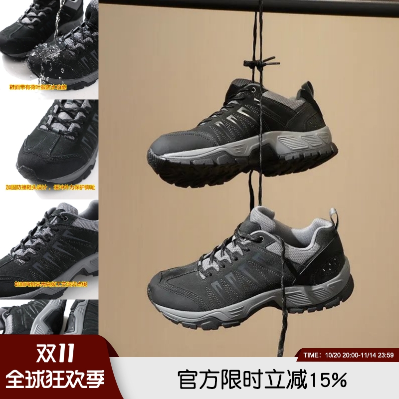 防滑防水运动徒步登山真皮休闲鞋
