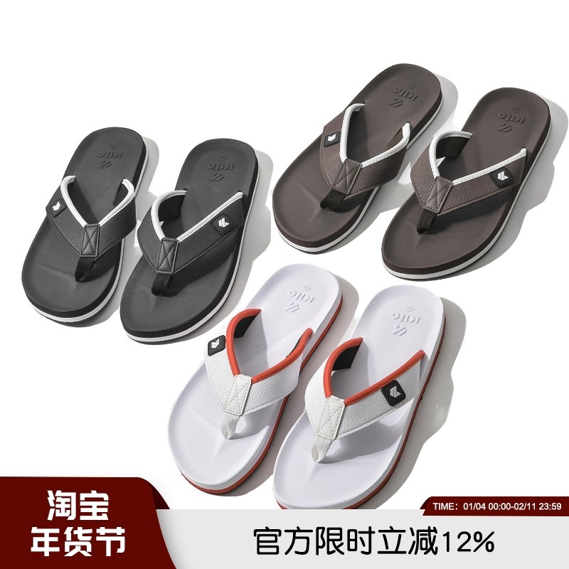 泰国单EVA防滑软底夏季男士时尚舒适户外家居休闲凉拖人字拖鞋潮,流行男鞋,休闲拖鞋,淘宝优惠券,粉丝福利购,淘宝优惠卷