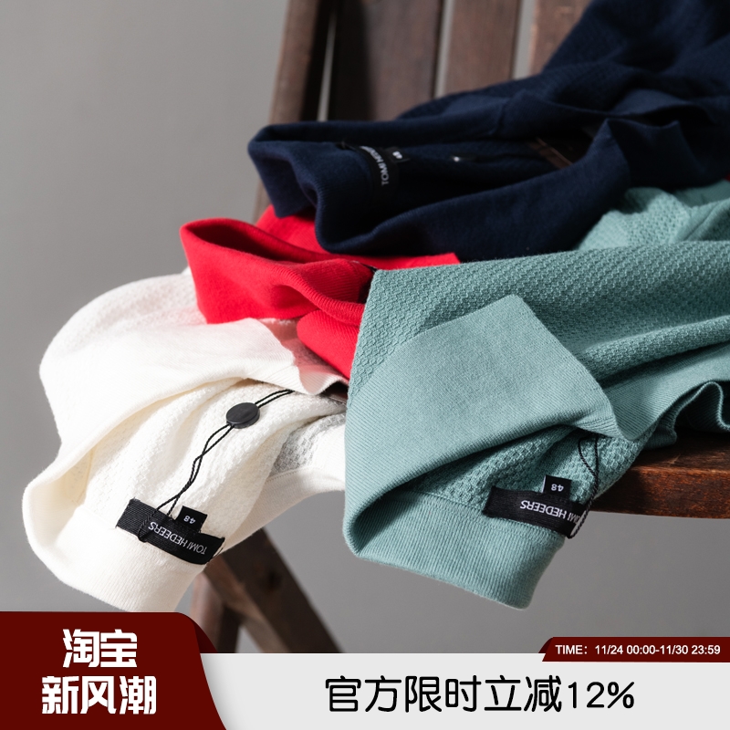 男士新款V领商务针织休闲POLO衫