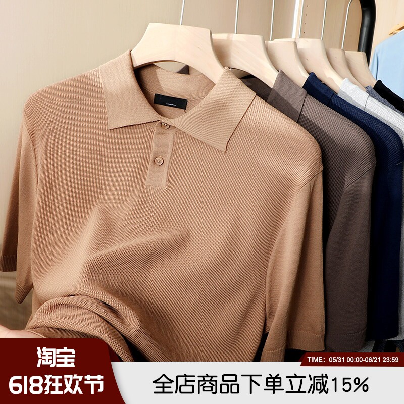 痞帅儒雅 韩单牛货 DEO科技面料 波罗针织工艺夏季短袖翻领POLO衫
