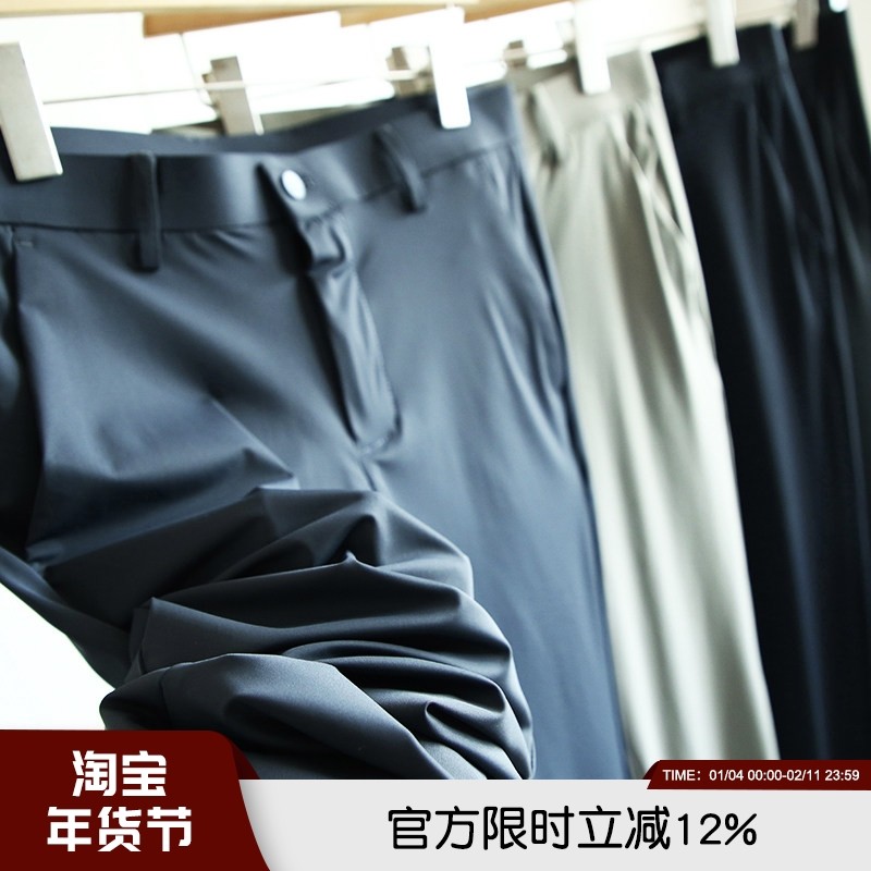 高端裤王！ODM公司货~丝滑超薄透气大弹力男士夏季新款舒适休闲裤,男装,休闲裤,淘宝优惠券,粉丝福利购,淘宝优惠卷