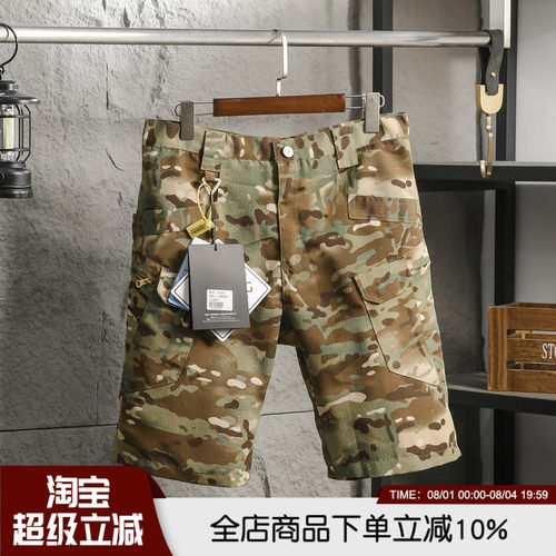 G2执政官迷彩防撕裂耐磨战术短裤