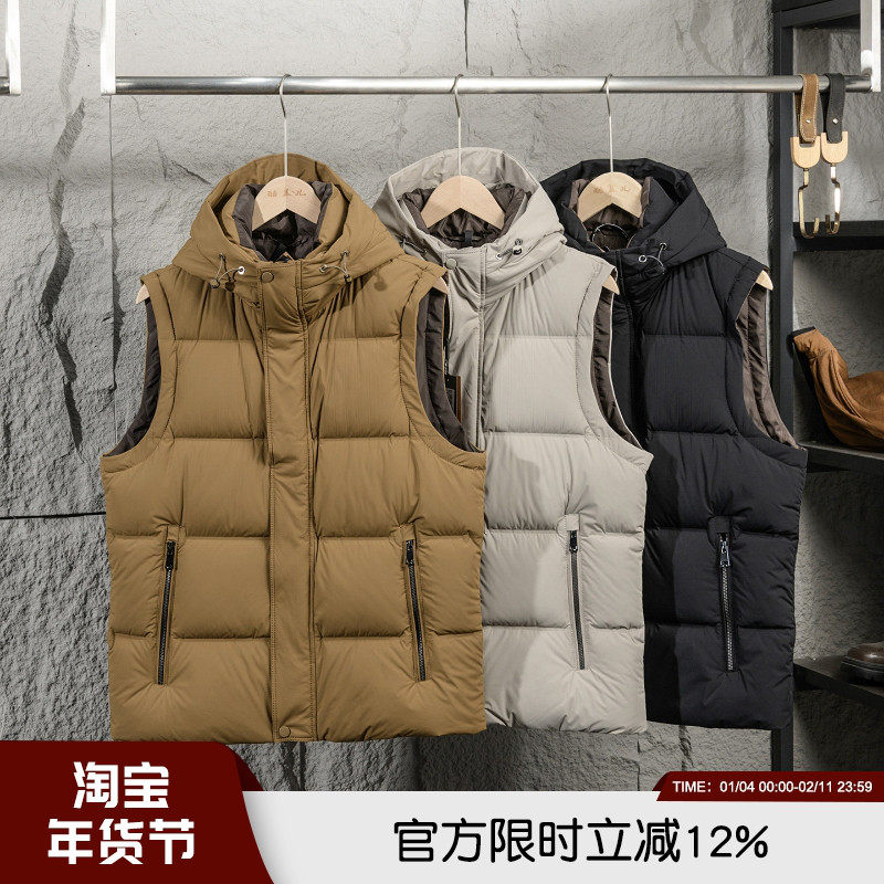 柜999！轻奢风~秋冬男士高端时尚休闲防风雨御寒保暖连帽羽绒马甲,男装,常规马甲,淘宝优惠券,粉丝福利购,淘宝优惠卷