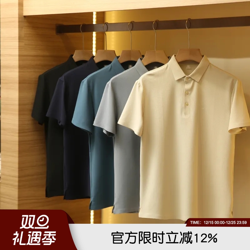 冰感科技面料无痕压胶纯色POLO衫