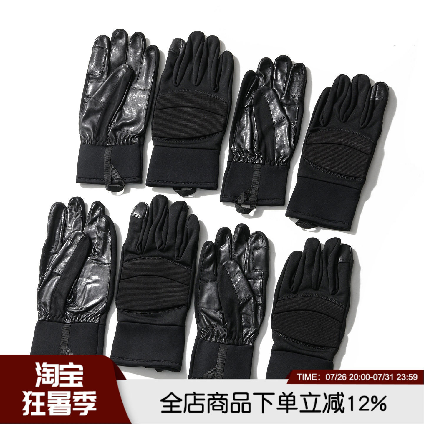 硬核大牛货！瑞典定制！防撞防切割男士秋冬户外战术机车羊皮手套