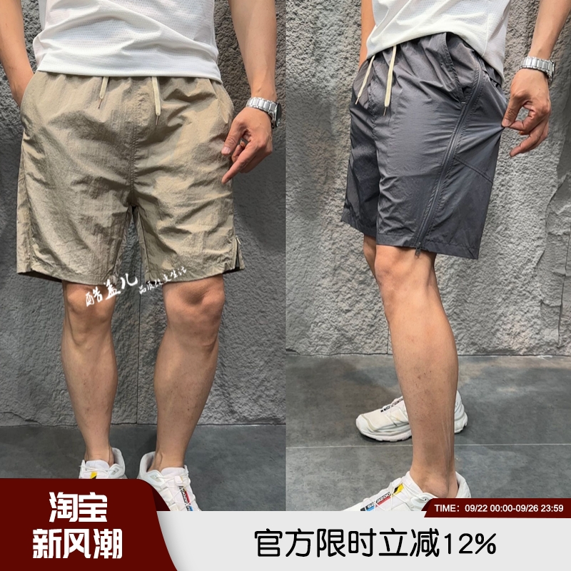 金属尼龙轻量薄款透气侧拉链短裤