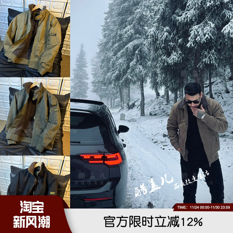 硬核高端美式水洗加绒加厚外套