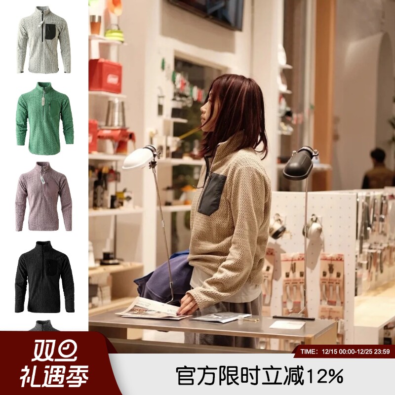 颜值炸裂！高端户外波浪纹秋冬男女情侣复古百搭半拉链长袖抓绒衣