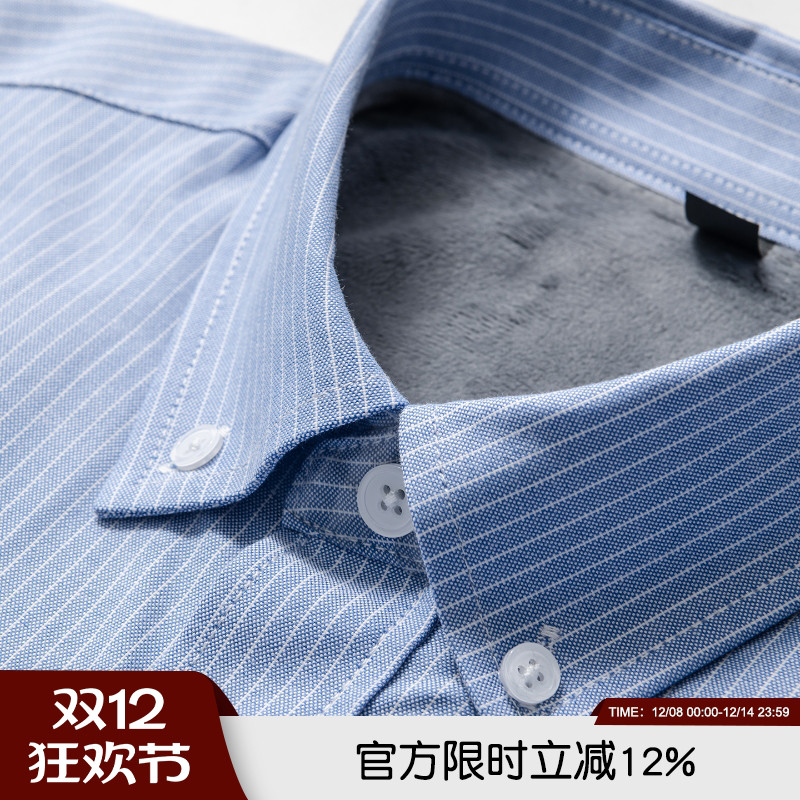 100棉加绒保暖衬衫2025年秋冬新款男士商务休闲条纹纯色长袖衬衣