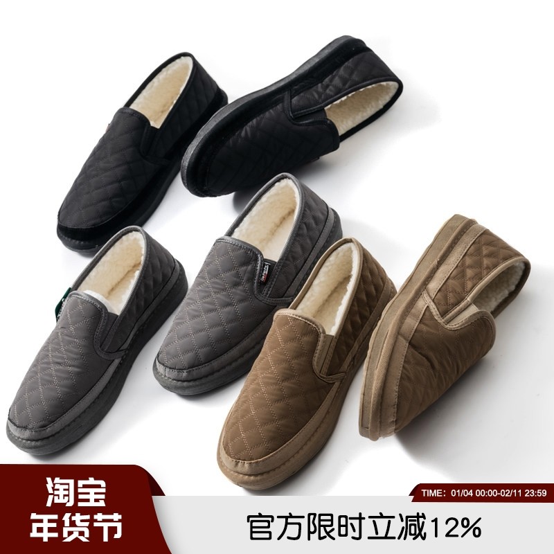 毒家私渠订单！39刀！冬季加绒保暖轻便套脚一脚蹬男鞋休闲鞋棉鞋,流行男鞋,乐福鞋（豆豆鞋）,淘宝优惠券,粉丝福利购,淘宝优惠卷