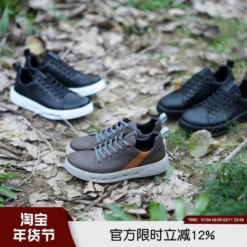 头层牛皮！一体直塑大底工艺！高端徒步休闲通勤防水透气休闲鞋男,流行男鞋,时尚休闲鞋,淘宝优惠券,粉丝福利购,淘宝优惠卷