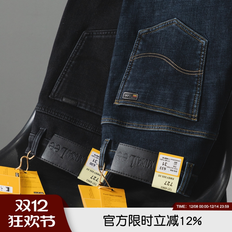 冬季男士时尚休闲加绒牛仔裤长裤