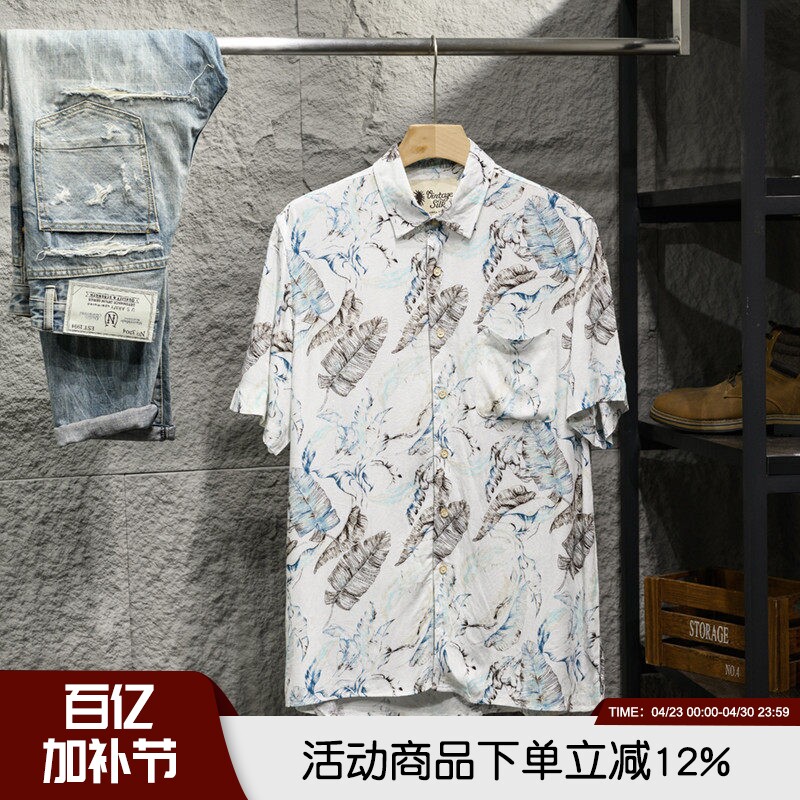 腔调个性！巨好看！欧洲高端超薄透气夏季男女雅痞休闲花衬衫衬衣