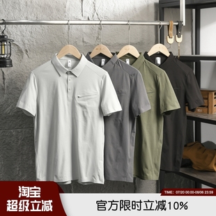 激光无痕工艺 男士 速干吸湿凉感 夏季 T恤 户外休闲翻领短袖 POLO衫
