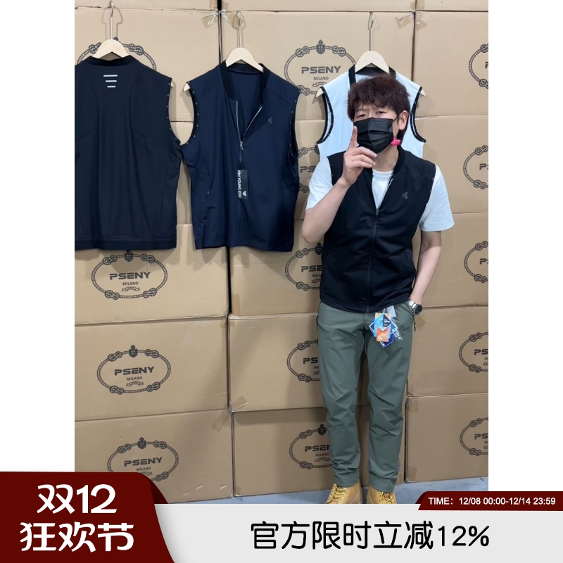 轻量激光打孔户外运动马甲背心