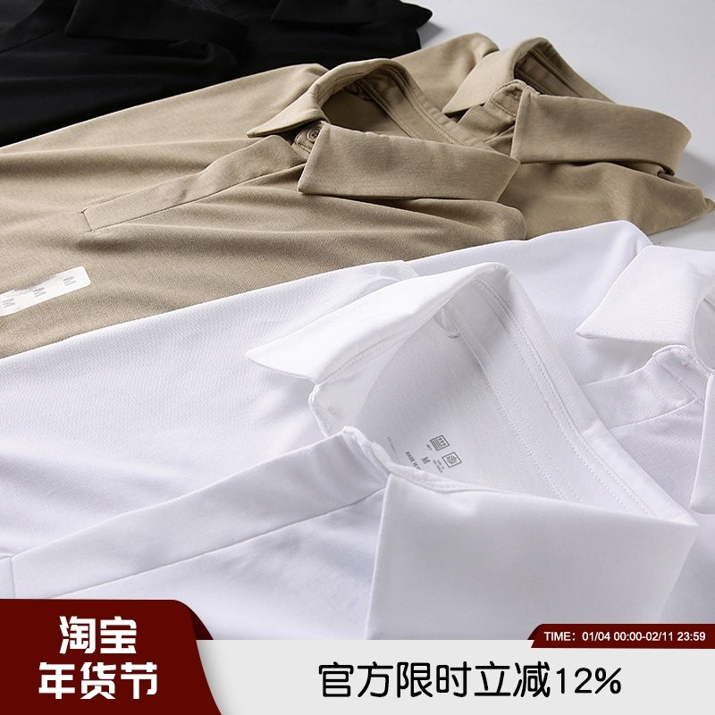 清凉黑科技！速干/透气/排汗~夏季男士时尚休闲翻领POLO衫短袖T恤,男装,Polo衫,淘宝优惠券,粉丝福利购,淘宝优惠卷