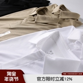 T恤 排汗 速干 清凉黑科技 时尚 透气 男士 短袖 夏季 休闲翻领POLO衫