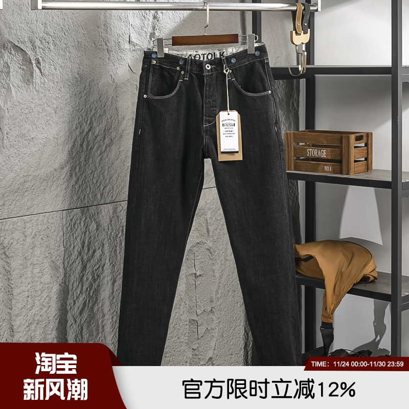 水洗春夏男士直筒百搭休闲牛仔裤