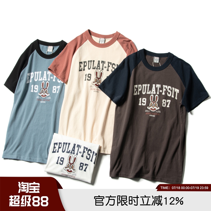 轻潮设计感夏季男士撞色短袖半袖