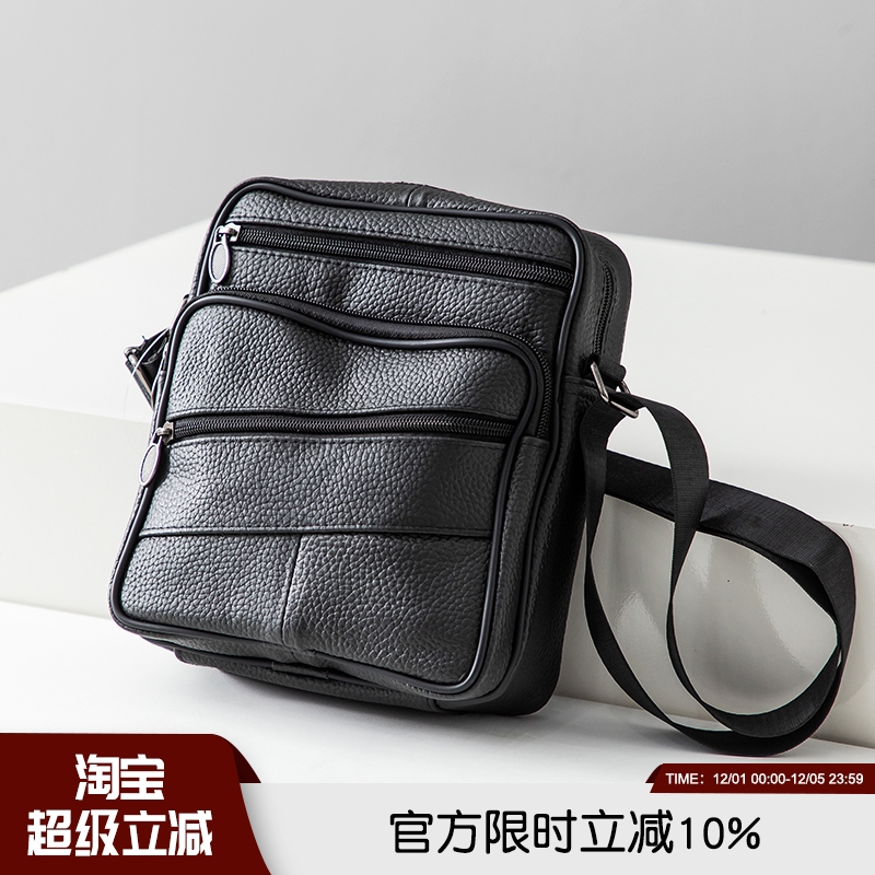 几十个手速荔纹简约风实用单肩包