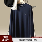 长袖 意式 奢宠莫代尔肌肤系列高端男女情侣柔软弹力透气打底衫 T恤