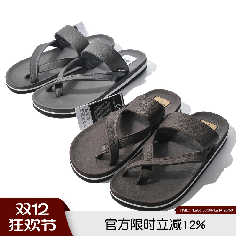 男士夏季轻便柔软舒适百搭拖鞋