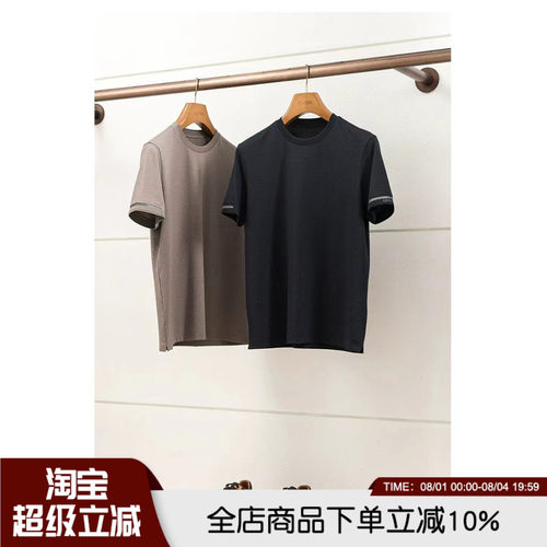 高端透气百搭速干短袖T恤打底衫