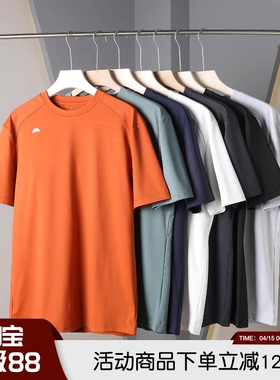 意大利Leavo Johnson高端夏季男士运动健身休闲高弹力透气短袖T恤