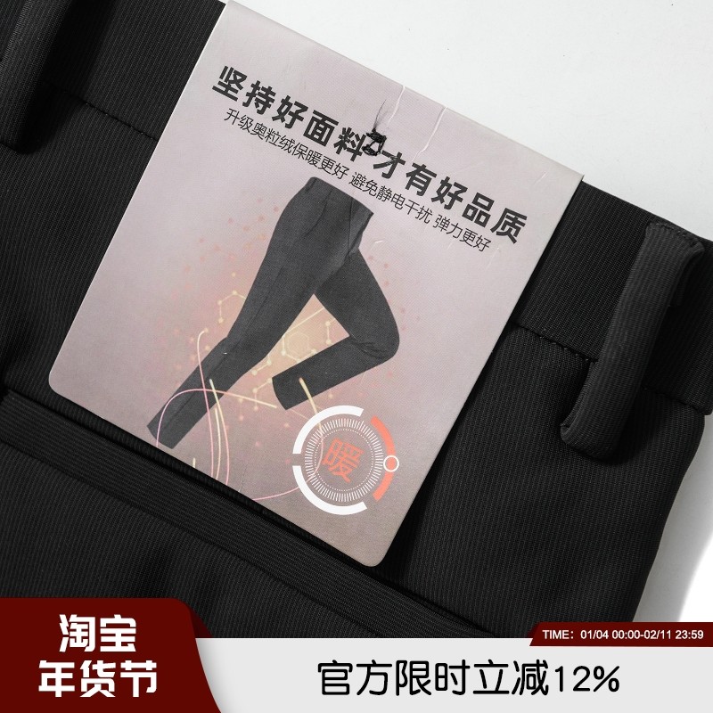 奥粒绒保暖秋冬高端秋冬男士商务休闲裤高弹净色百搭男裤直筒长裤,男装,休闲裤,淘宝优惠券,粉丝福利购,淘宝优惠卷