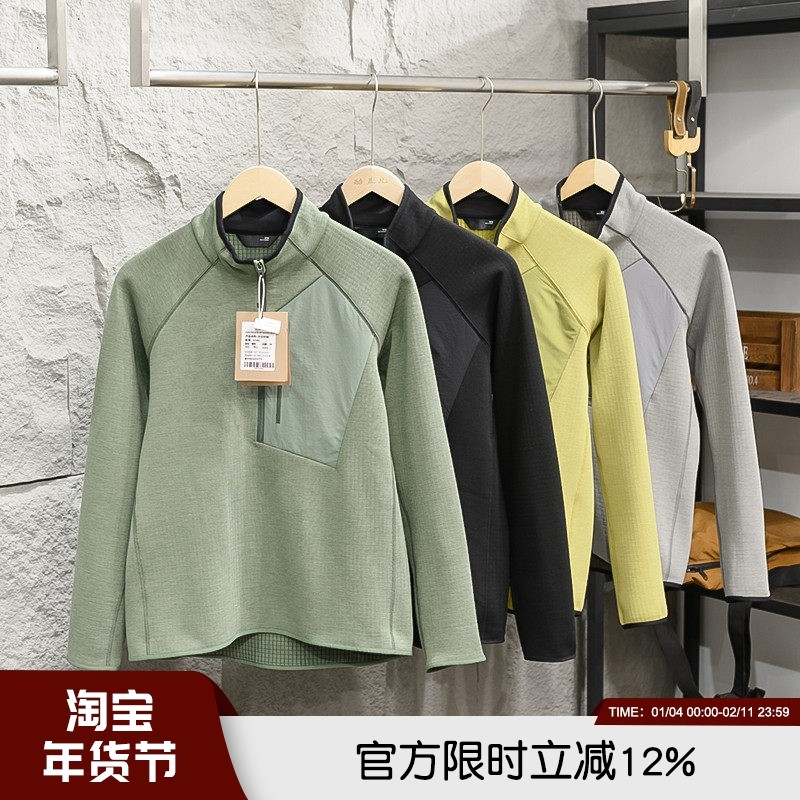 压轴户外高端秋冬男女情侣方格暖绒运动立领打底衫半拉链抓绒衣潮,男装,卫衣,淘宝优惠券,粉丝福利购,淘宝优惠卷