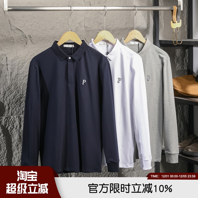 男士时尚亲肤透气长袖翻领POLO
