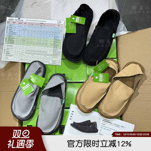 巨好穿59美金MD+EVA复合底懒人鞋