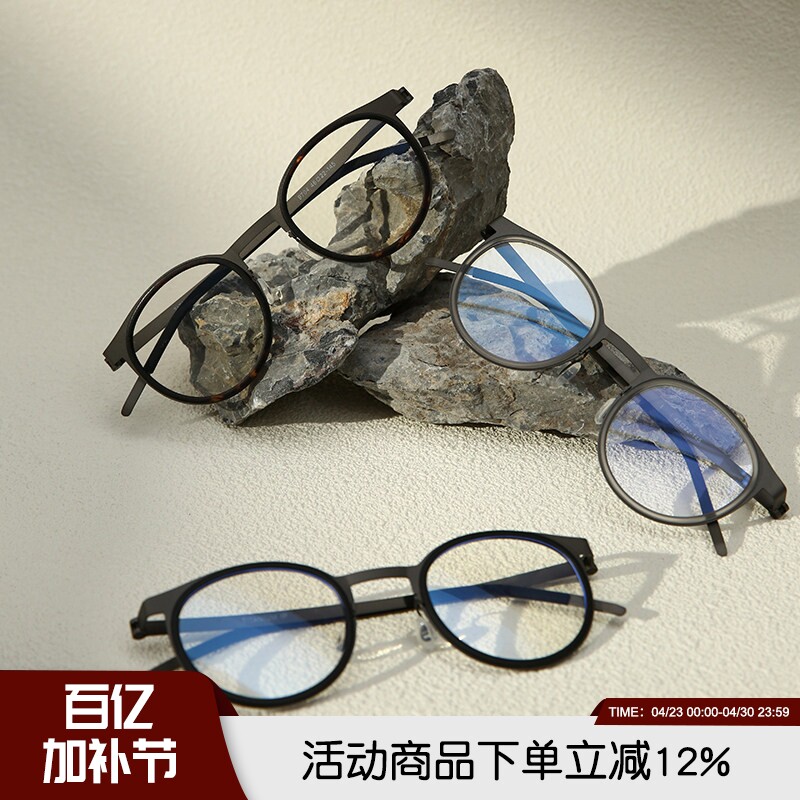 清货几十只！6K级牛货！纯钛超轻男女情侣复古风近视框架镜框