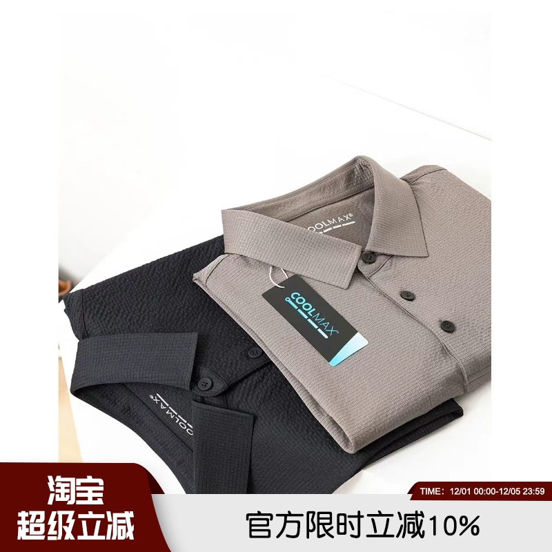 高端休闲透气翻领POLO衫短袖T恤