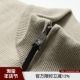 柜599 软糯亲肤加厚保暖半拉链纯色毛衣针织衫 2025年秋冬新款 男士
