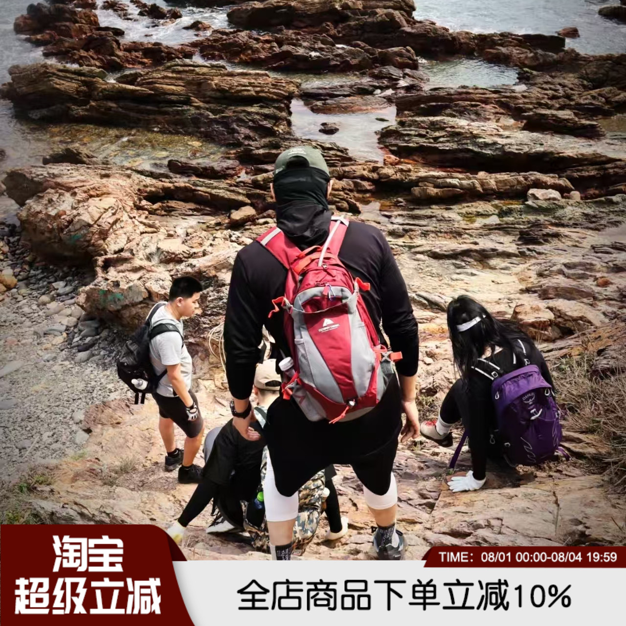 很牛的包！高端户外防风雨耐磨耐刮擦男女情侣运动登山双肩包背包 - 实物图
