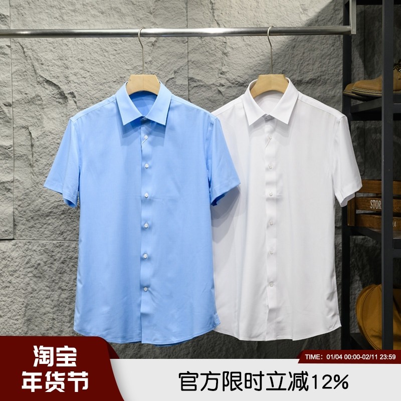 奢品 柜3200 清爽透气亲肤夏季高端男士商务修身舒适短袖衬衫衬衣,男装,衬衫,淘宝优惠券,粉丝福利购,淘宝优惠卷