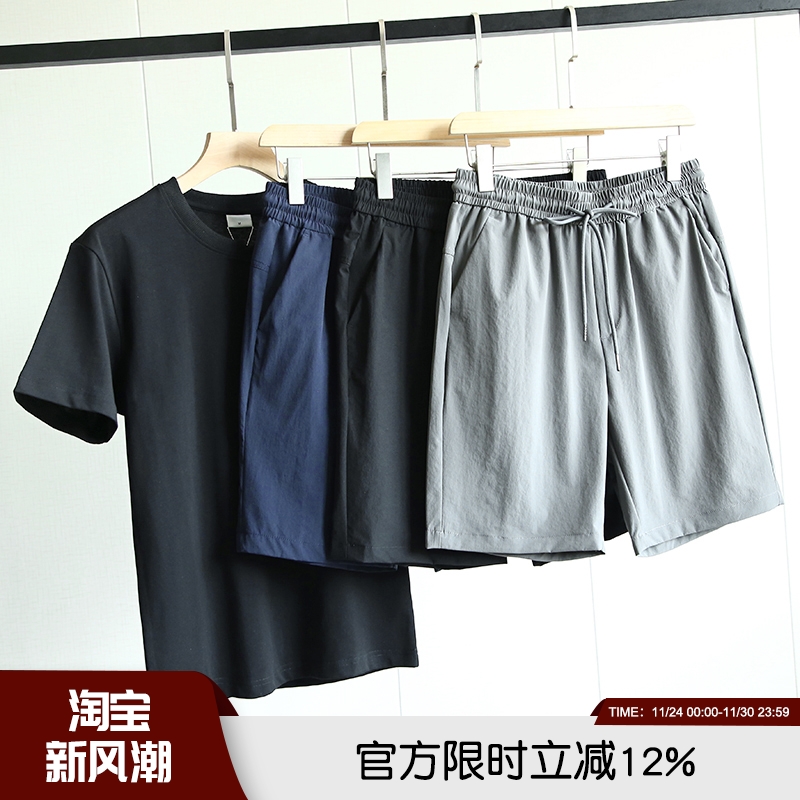 短裤商务直筒休闲速干吸湿透气