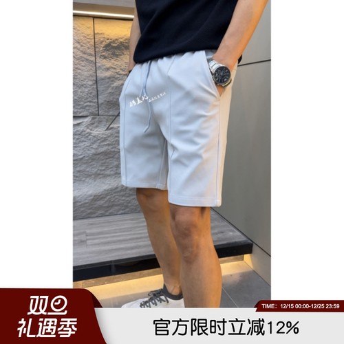 男士弹力松紧腰柔软透气短裤