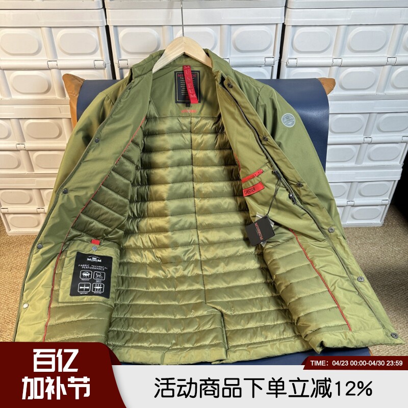 意奢神衣 科技动态保暖锁温 高端冬季男士轻量防风中长款棉服外套