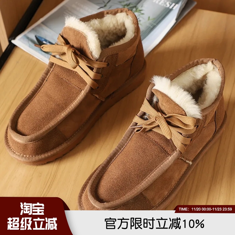 不惧严寒！皮毛一体！羊皮加磨砂牛皮鞋面男女情侣系带保暖雪地靴
