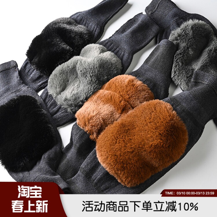 都带上！呵护你的膝盖！男女都好穿！加绒加厚绒保暖御寒长毛护膝