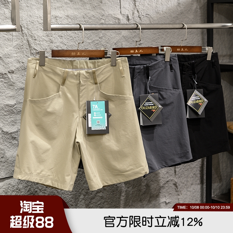 无痕压胶！3D立体剪裁！夏季男士户外纯色速干透气机能休闲短裤潮