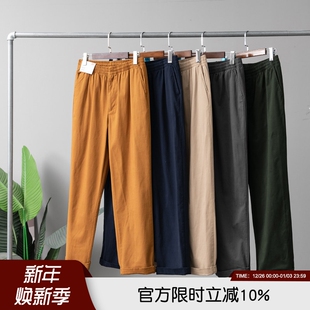 百搭基础棉质弹力休闲裤 简约舒适 男女情侣款 秋季 万金油般好穿
