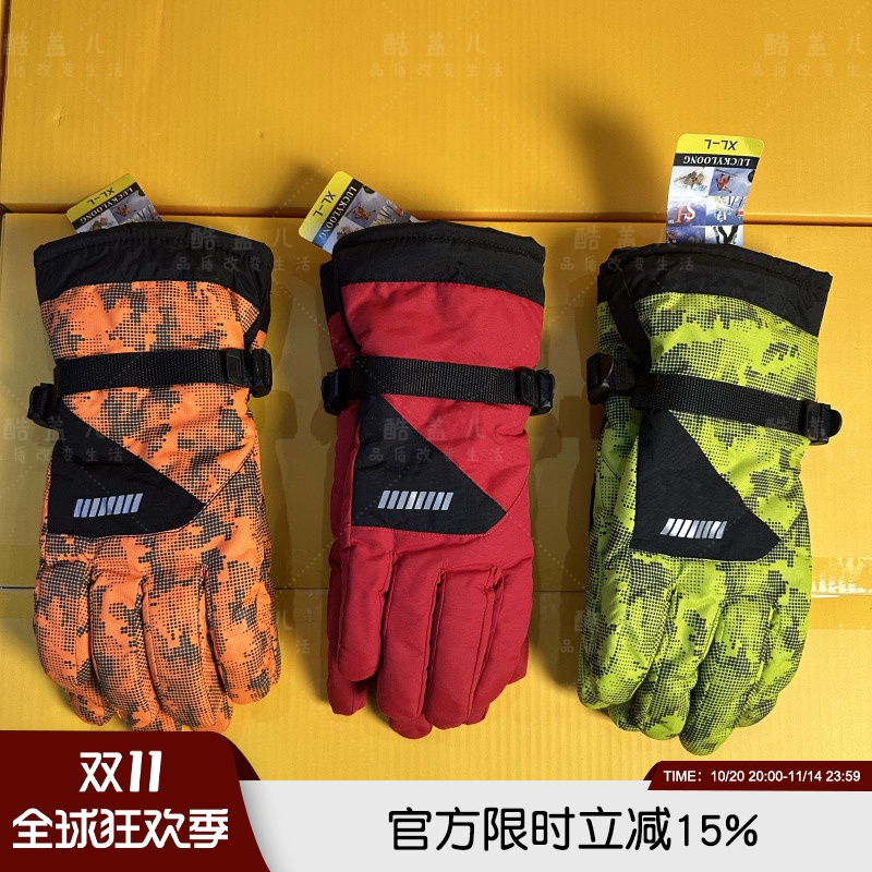 防风雨雪登山运动男女通用手套