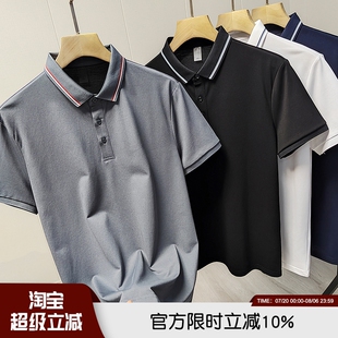 轻商务休闲POLO衫 夏季 新款 潮 短袖 桑蚕丝混纺面料 凉爽透气 男士