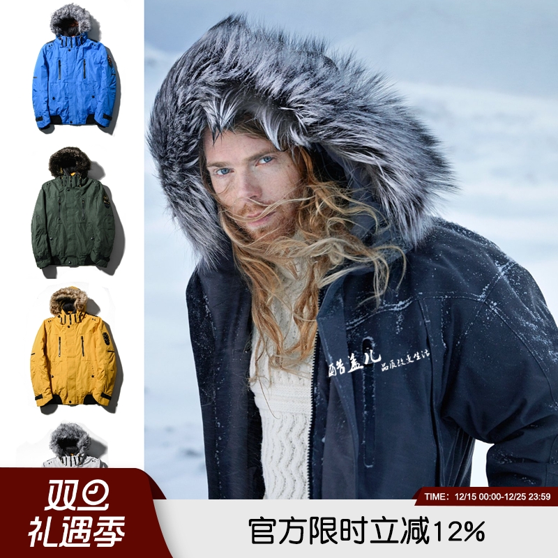 保暖毛领秋冬男棉服防寒保命外套