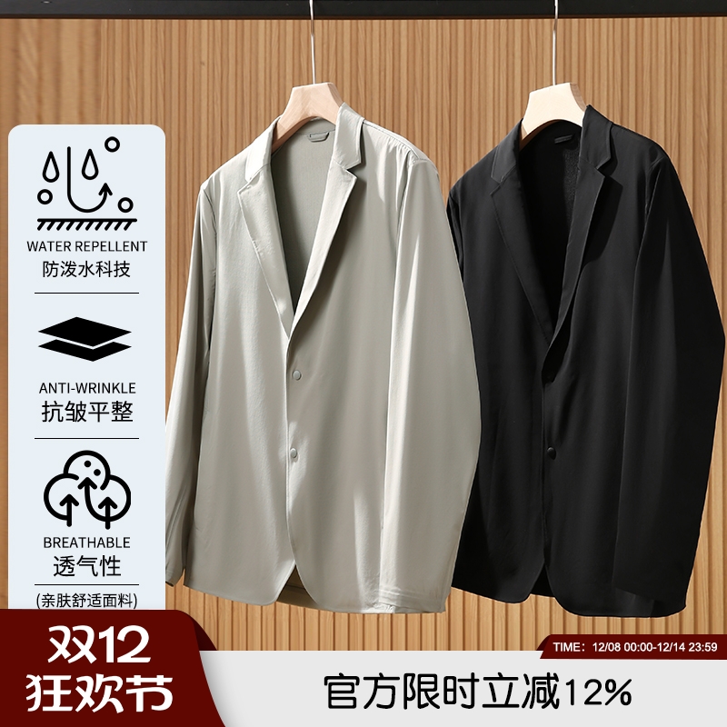 春季男高端弹力简约通勤西服西装