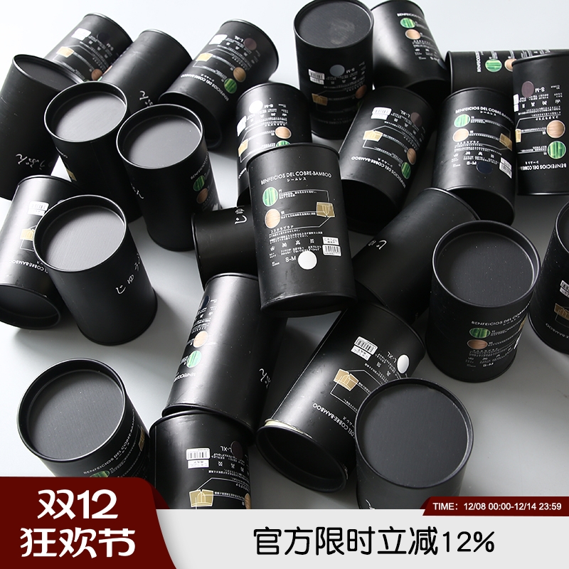 岛国天然竹纤维透气内裤平角圆桶